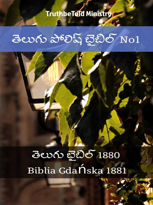 Title details for తెలుగు పోలిష్ బైబిల్ by TruthBeTold Ministry - Available